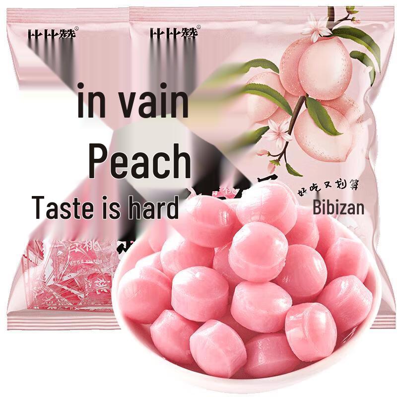 Bibizan White Peach Hard Candy