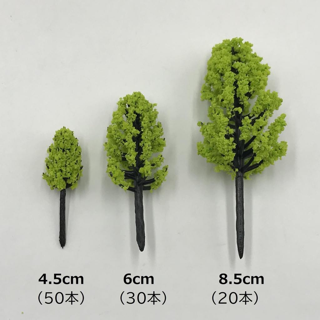 DauStage Cedar Tree Forest Choose Your Color or N for and Model Miniature Light Model, Size, Gauge, Dioramas, Railways, Architecture, Trees,
