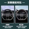 Fot Chery Tiggo 8PRO 24-25 Car Hand-sewn Steering Wheel Cover Hand Sewing All-inclusive Handle Leather Case Interior Accessories