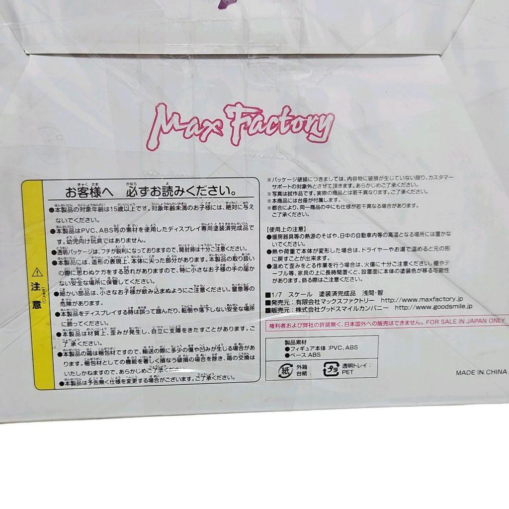 [USED] Horizon In the Middle of Nowhere 1/7 Scale Complete Figure: Asama Tomo (Goku Asama Tomo)