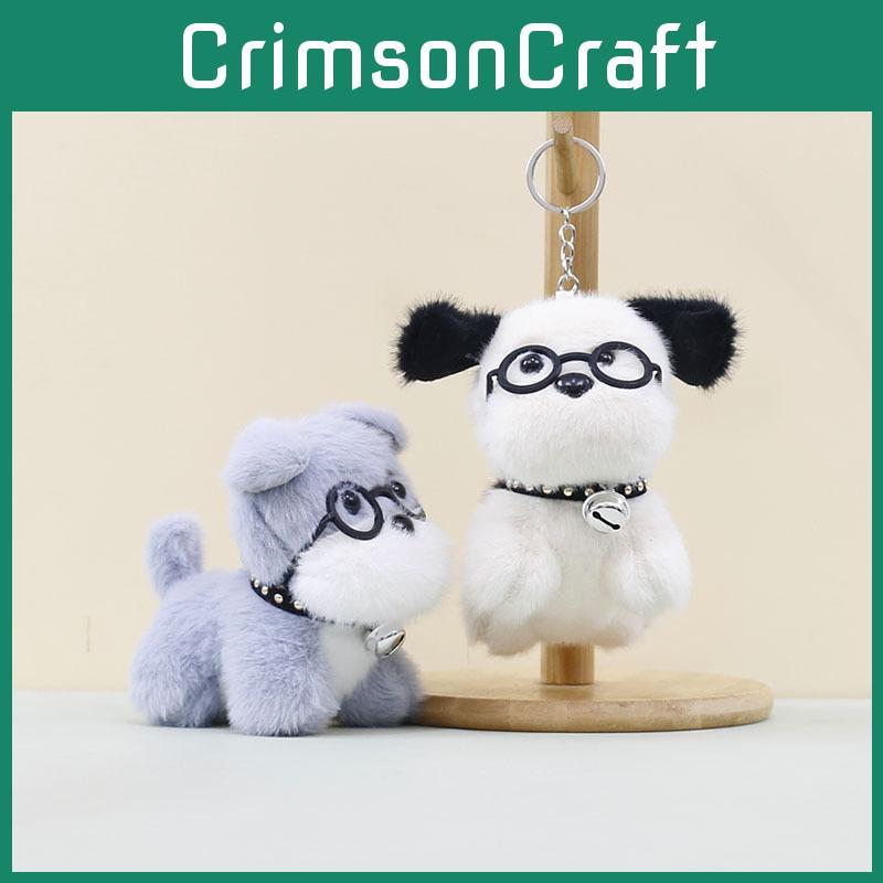 Adorable Plush Dog Keychain With Glasses Cute Cartoon Doll For Bags And Accessories