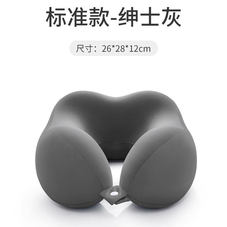 Neck Pillow Airplane Sleeping Pillow Neck Pillow Cervical Spine Neck Pillow Portable U-Shaped Pillow