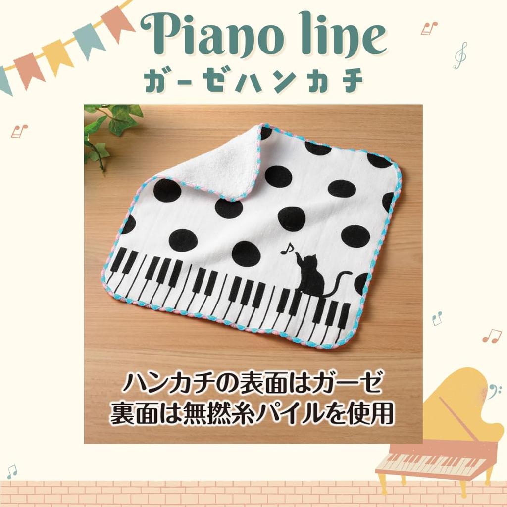 Set of 3 gauze handkerchiefs featuring musical and panda Perfect as a cat, note, piano, designs. gift.