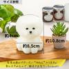 San Art Cute Bichon Frise Juice Glass Birthday Dog Party SAN4997 "Wankole" Tableware Mug, 13x11cm, 380mL, Animal-themed Tableware, Gift, Merchandise,
