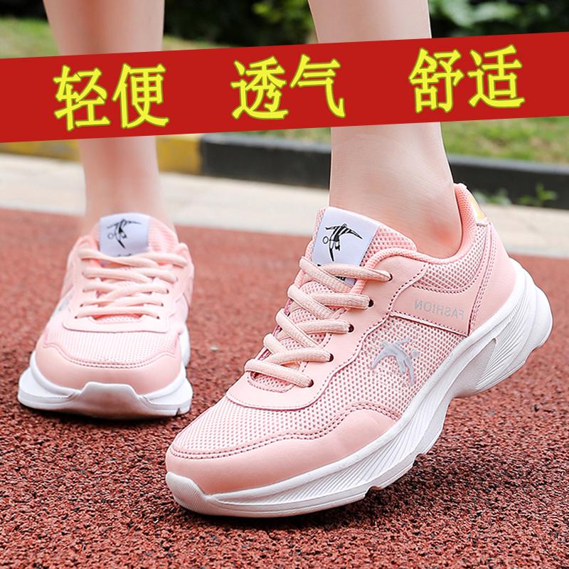 Joni Dan shoes lightweight running shoes spring and autumn new mesh breathable running shoes lightweight shock absorption travel casual shoes