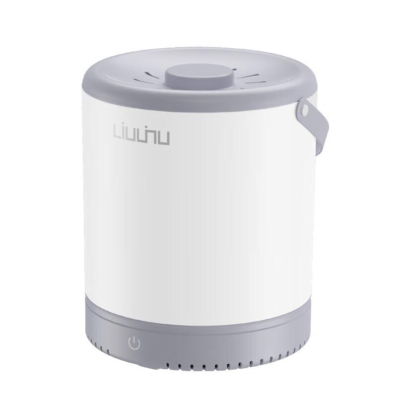 Liushu Portable Sterilizer & Dryer