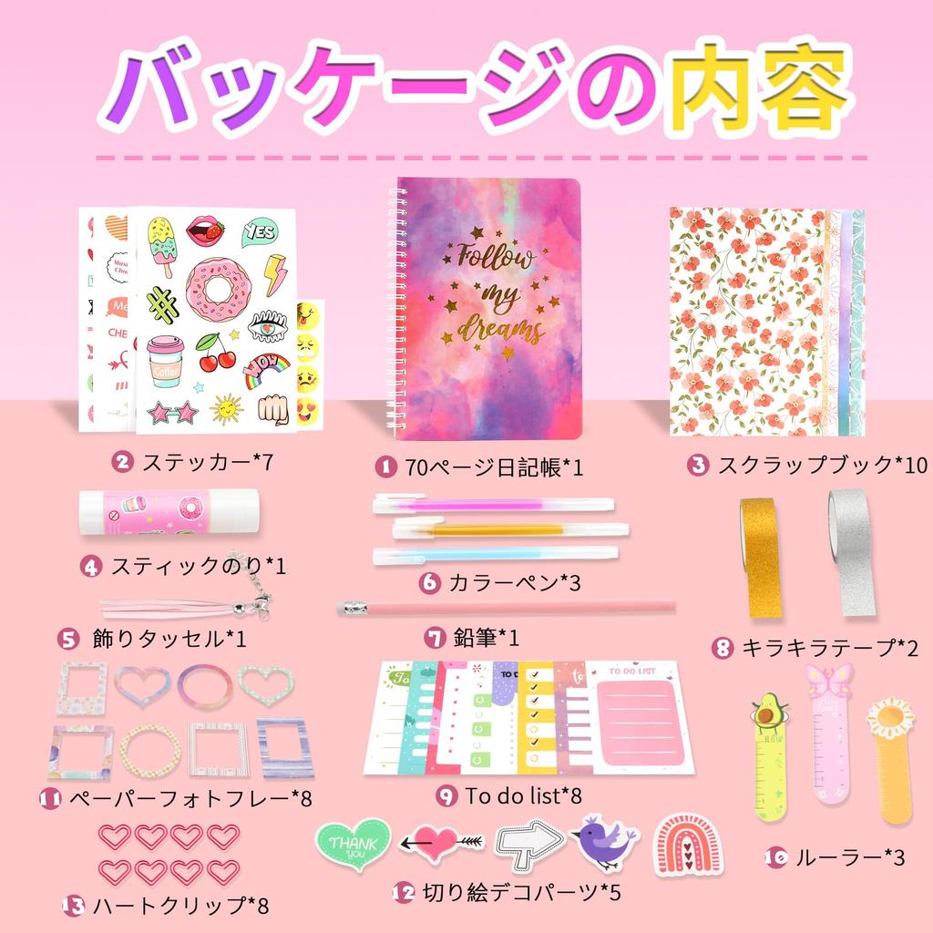 MITUKE Stationery Set for Diary Notebook Elementary School Girl Scrapbook System Blank Planner Kit Girls Set, Set, Gift, Kit, Journal, Diary,