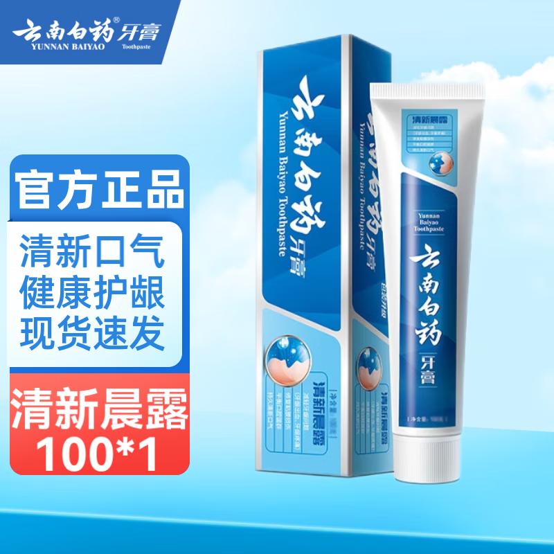 

Yunnan Baiyao Toothpaste