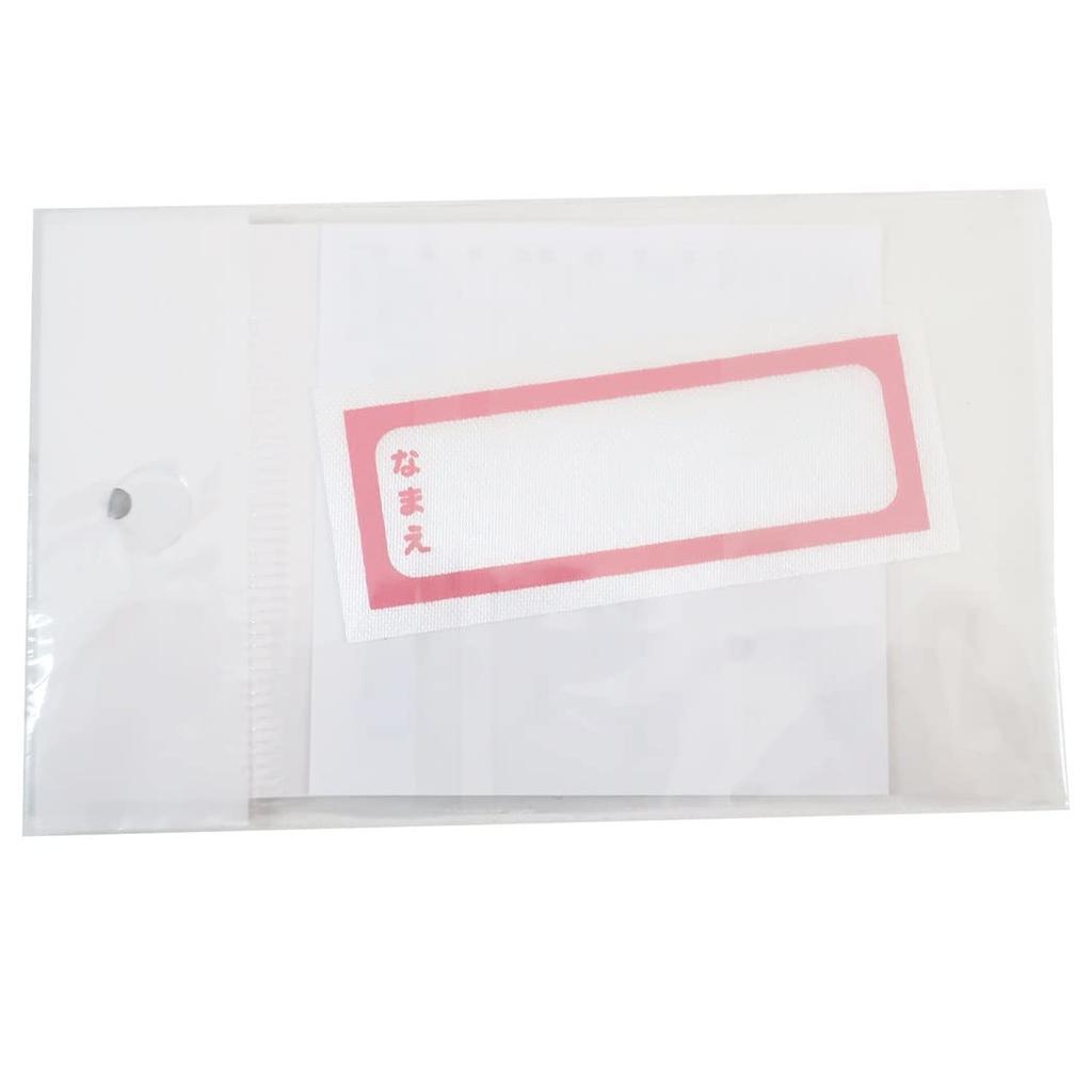 Doraemon Quilt Lesson Bag Sanrio I'm [Okeiko Bag]