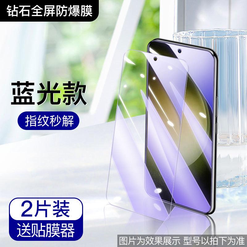 Applicable To S11 Tempered Film S11 + Mobile Phone Film Anti-privacy S11plus Anti-privacy Film Full Screen S11 Anti-blue S11 Ten Anti