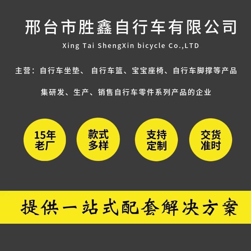 Mountain Bike Seat Cushion Silicone Thickened Bicycle Saddle Cycling Comfort