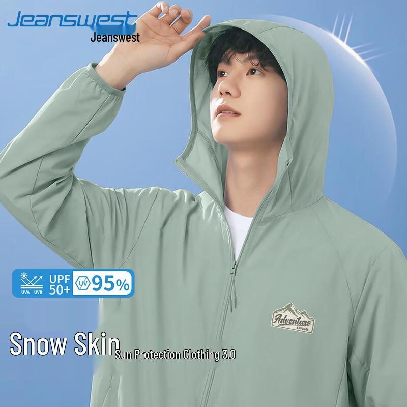 Jeanswest Men's Lightweight UV Protection Cooling Hooded Jacket