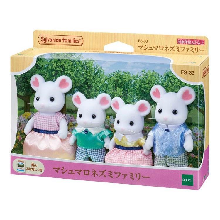 Sylvanian Families Marshmallow Mouse Family FS-33 CP-SF Birthday Gift Child Girl 3 Years Old 4 5 6 Doll