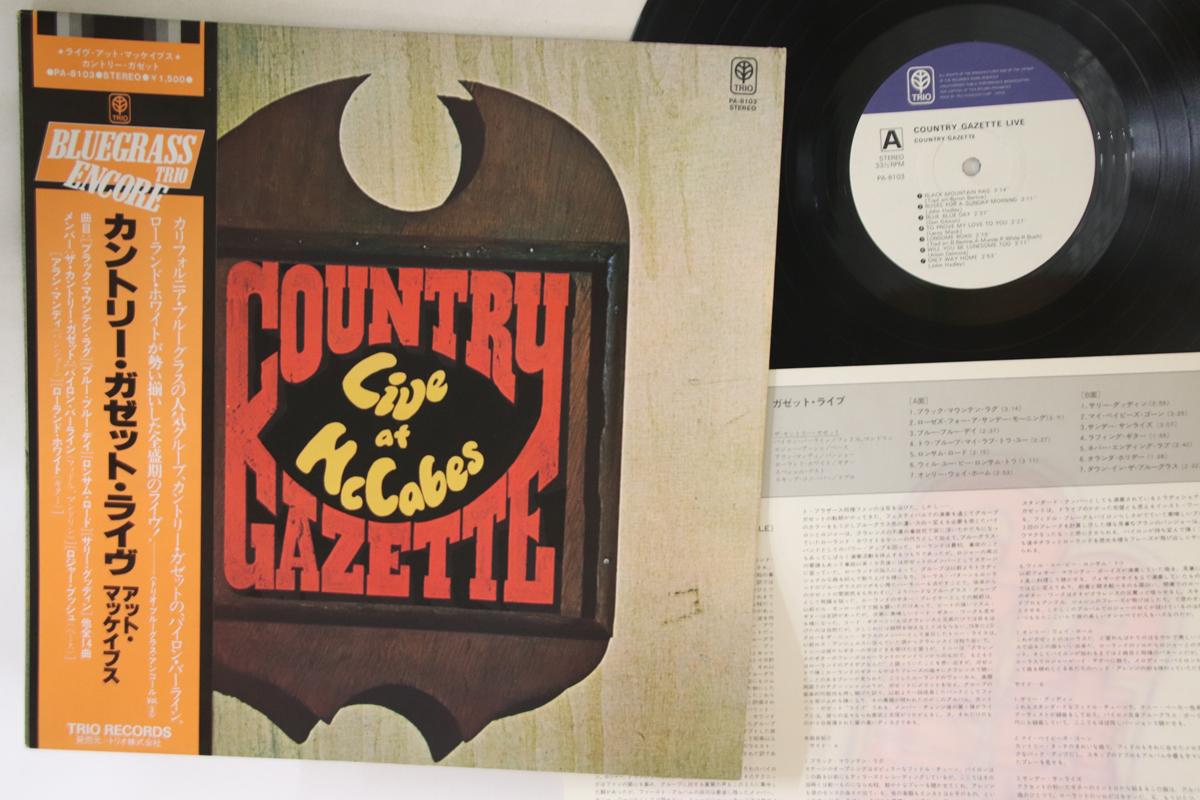 

LP Record COUNTRY GAZETTE - Live At Mccabes PA8103 TRIO 1979 Japan Obi Country Used