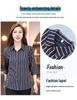 Women's Slimming Striped Cotton Shirt - Petite 7-Sleeve Professional Style for Spring, Summer, or Autumn 2025