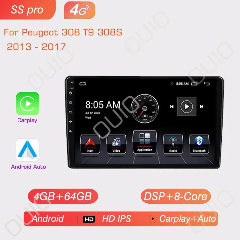 8GB+128GB 4G Android 13 Radio For Peugeot 308 T9 308S 2013 - 2017 Car Stereo Multimedia Player Carplay Auto GPS Navigation 2DIN