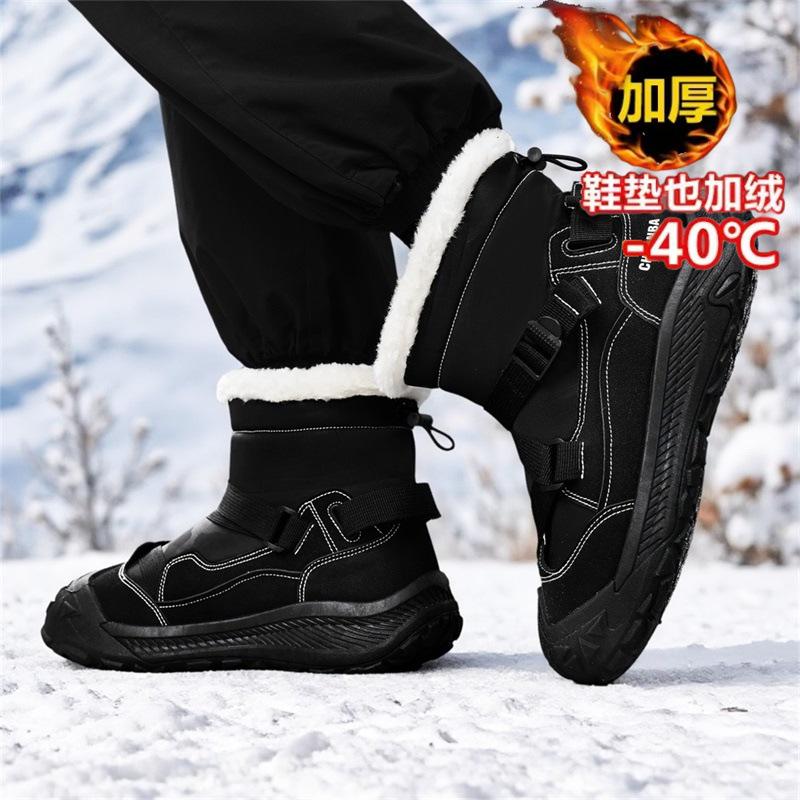 Snow boots winter piled thickened warm cotton shoes integrated waterproof, non-slip and cold-resistant thick-soled cotton boots
