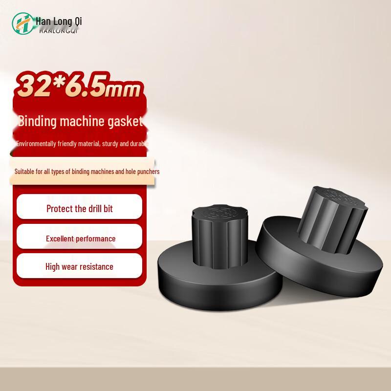 

Прокладки для брошюровщика Hanlong, китайская вилка (адаптер в комплекте)