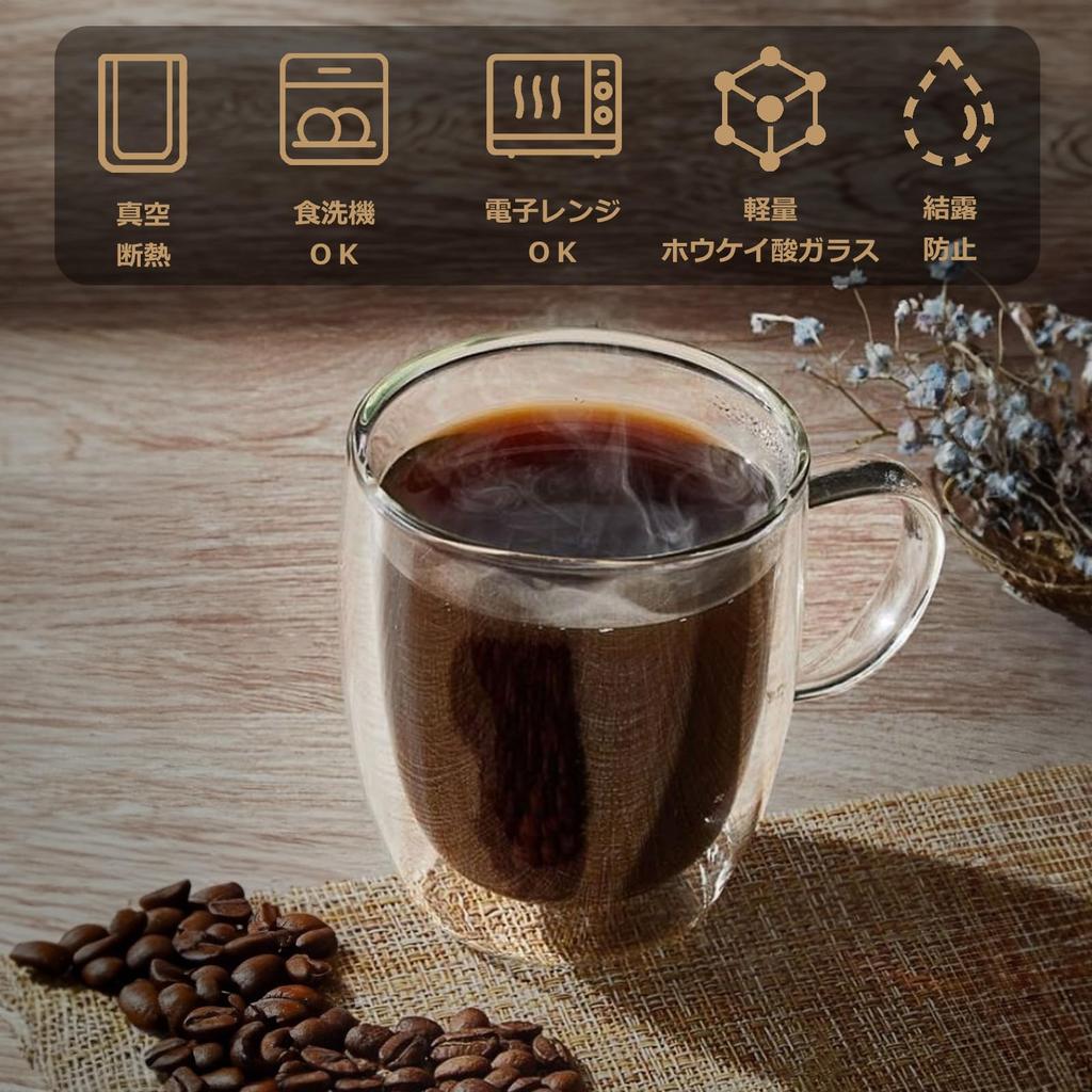 WANCHIY Glass Vacuum Set of 2 Double-Walled Tumbler, Clear, Double-Layered, Insulated, Heat-Resistant, Condensation-Resistant, Mug, Heat-Resistant