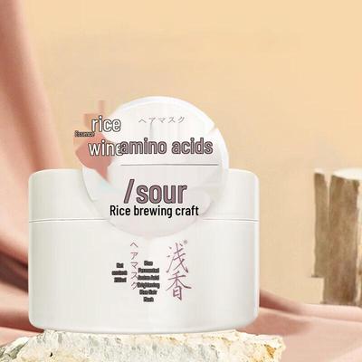 ASAKA Rice Ferment Amino Acid Hair Mask