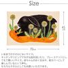 Kusunokibashi Monori Tea Towel Rabbit Black Orange Made In Japan [moritaMiW] "Happy Rabbit" [1-67966-21-OR]