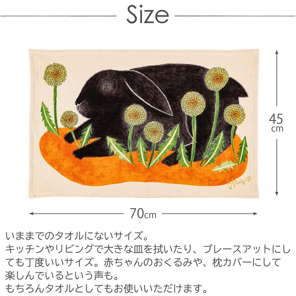 Kusunokibashi Monori Tea Towel Rabbit Black Orange Made In Japan [moritaMiW] "Happy Rabbit" [1-67966-21-OR]