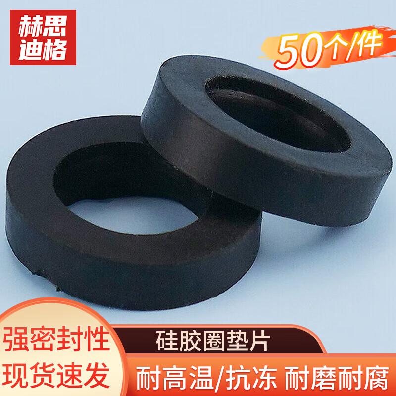 Heisdiger Silicone Rubber Washer Washer