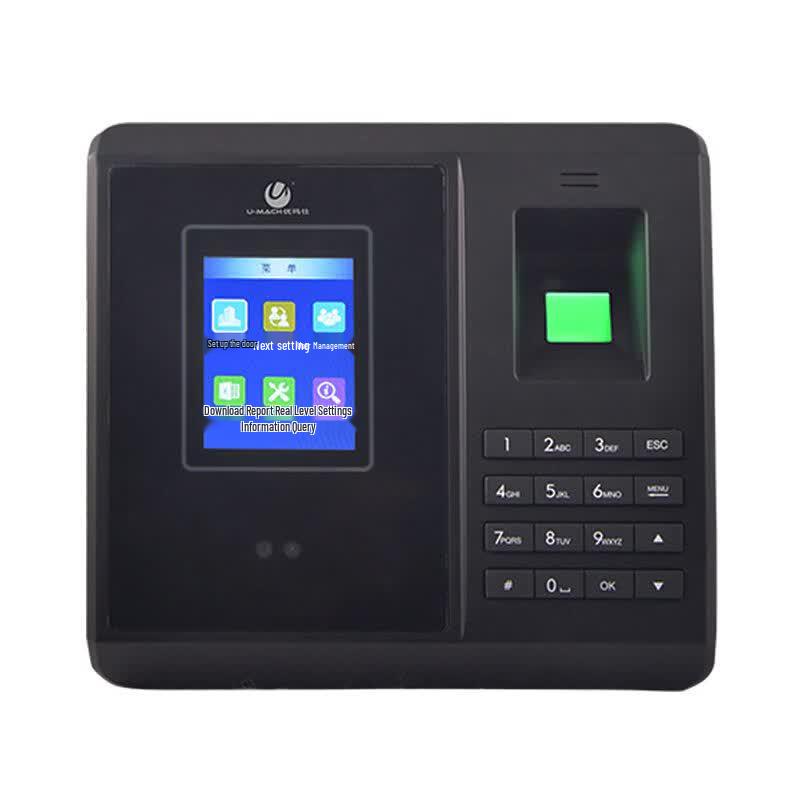 Youmashi U-RZ520 Multi-Recognition Time Attendance Machine CN plug (adapter included)