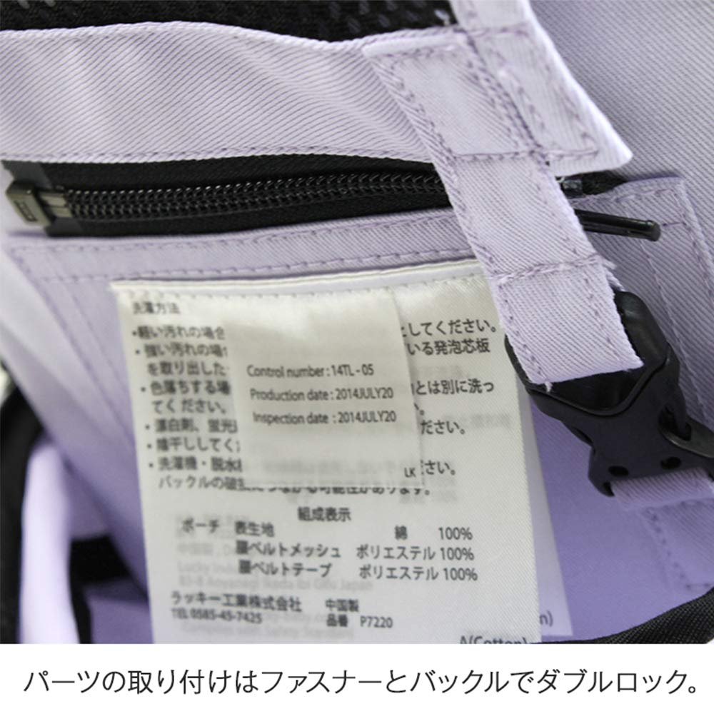 Buddy Buddy POLBAN Hip Seat Single Shoulder Baby P730110 Mesh (Sold Separately) Carrier, (All Black)