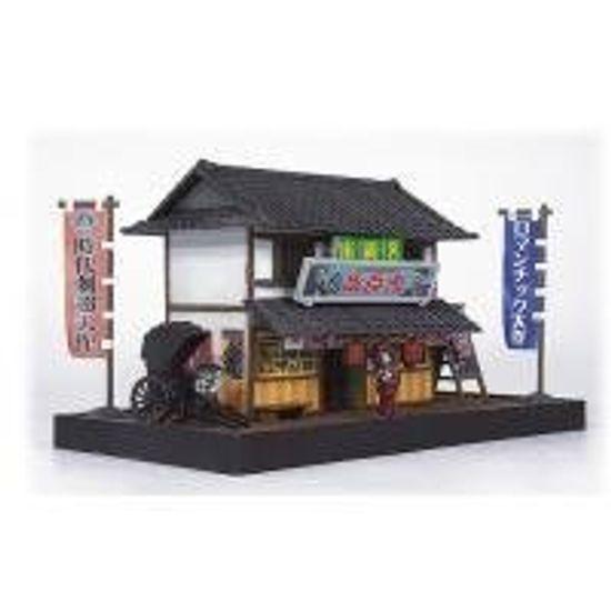 

Кинотеатр № 01 «Аошима Бунка Кёдзайша Дзидай Гахо»