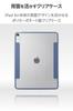 Elecom IPad Air Flap TPU Impact Clear 13-inch (M3/M2) 2025/2024 Case, Case, Material, Resistant, Thin, Lightweight, Back, Blue-Gray Frame,