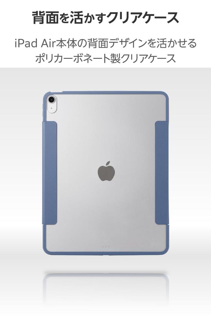 Elecom IPad Air Flap TPU Impact Clear 13-inch (M3/M2) 2025/2024 Case, Case, Material, Resistant, Thin, Lightweight, Back, Blue-Gray Frame,