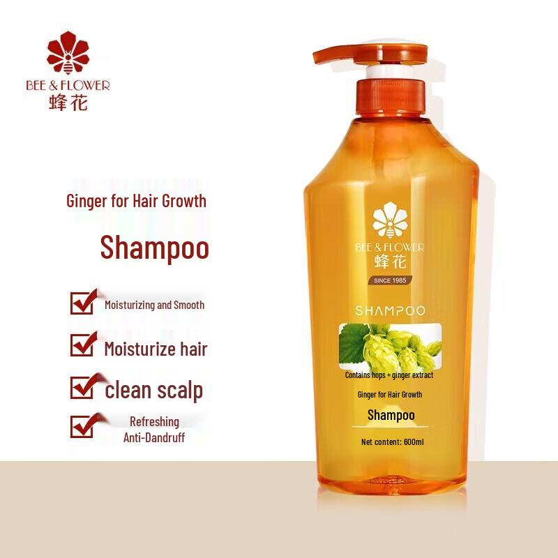 Fenghua Ginger & Hops Hair Strengthening Shampoo 600ml