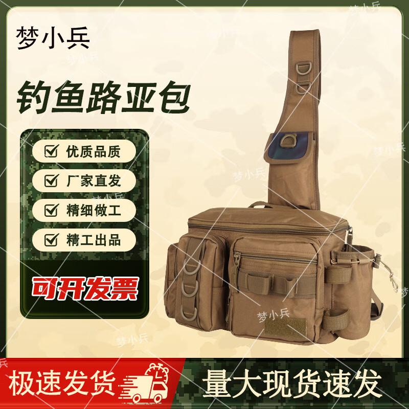 Versatile Multi-functional Fishing Tackle Bag