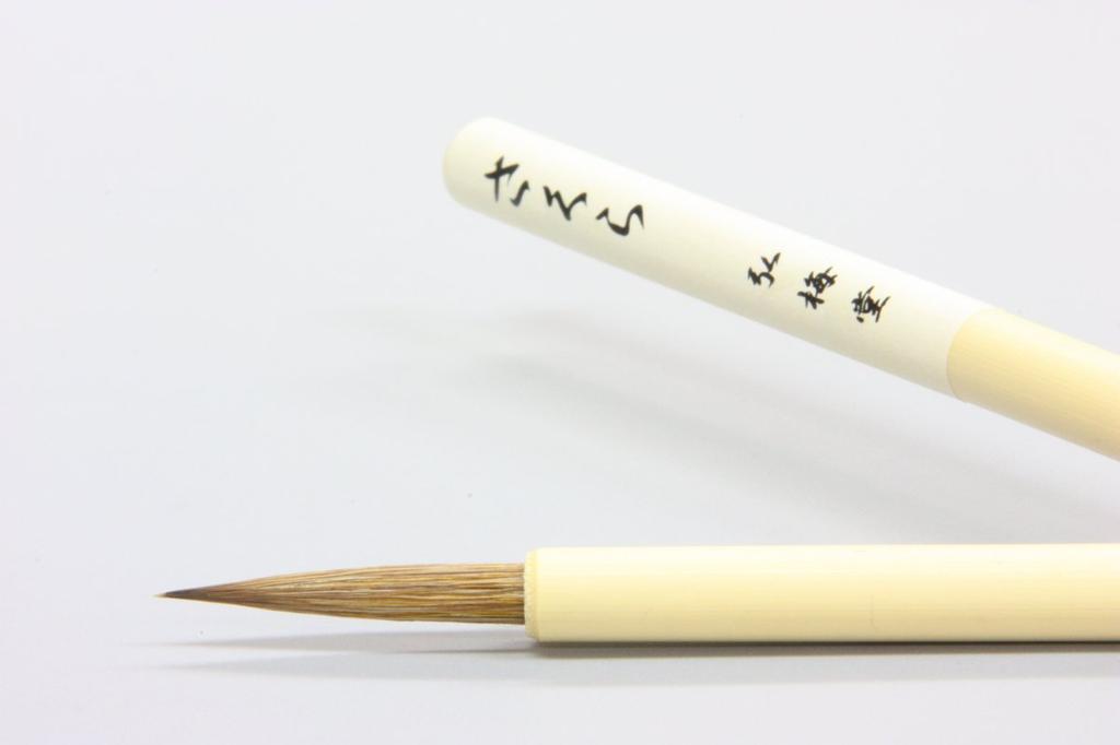Kobaido Calligraphy Brush, Fine Brush, Small Brush, for Kana Works, "Sakura