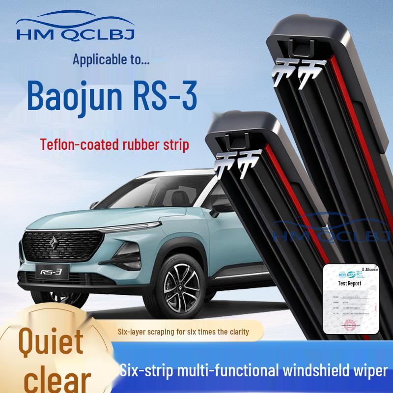Multifunctional Double-layer Frameless Wiper Blades, 6-piece Set for Baojun RS3
