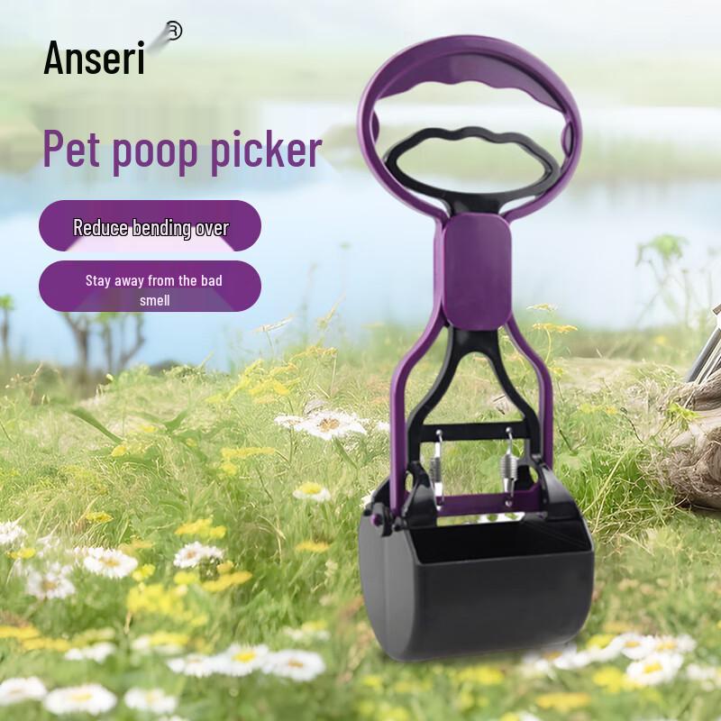 Ansairui Pet Poop Scooper