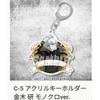 Used Tokyo Ghoul Tokyo Ghoul Kujibikido Acstar Ackey Can Badge Ken Kaneki