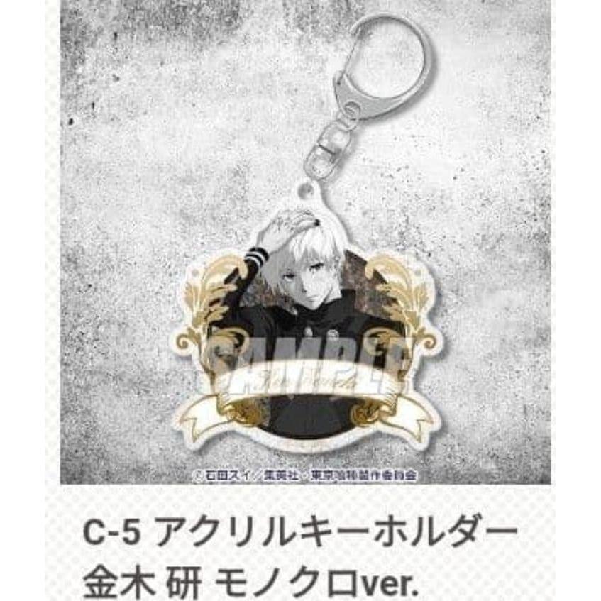Used Tokyo Ghoul Tokyo Ghoul Kujibikido Acstar Ackey Can Badge Ken Kaneki