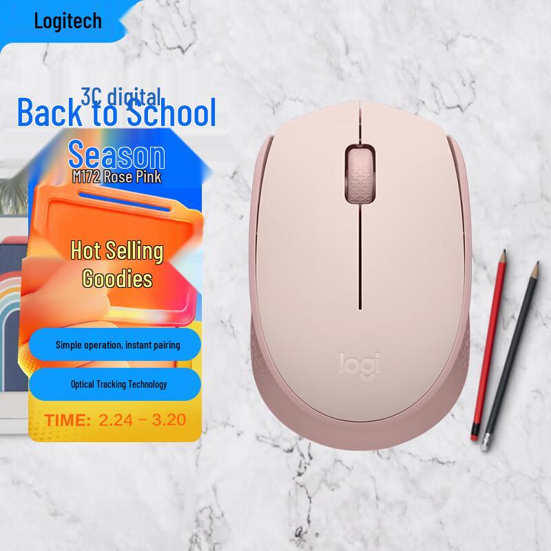 Logitech M170/M172 Wireless Office Mouse