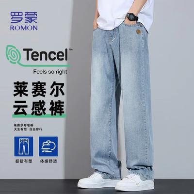 Luomeng Men's Lyocell Blend Straight-Leg Jeans
