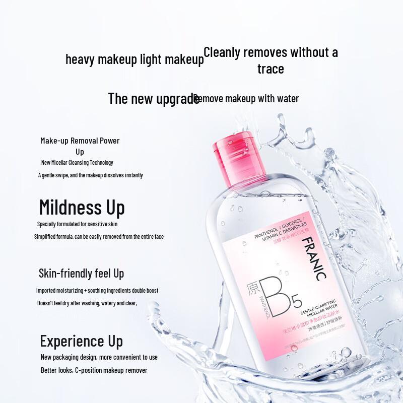 FRANIC Gentle Makeup Remover Series