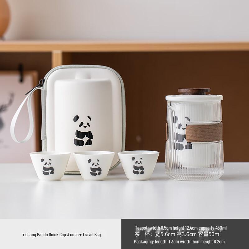 Panda Travel Tea Set Yishang Quick Cup + 3 Cups + Travel Bag