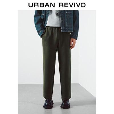 UR2026 Men's Spring Fashion Wide-Leg Elastic Waist Trousers