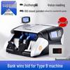 Weirong B-Class Portable Currency Counter CN Plug (adapter Included)