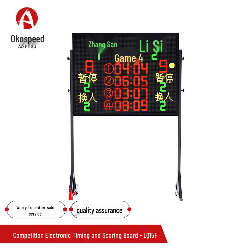 Aokosu Electronic Sports Scoreboard 03