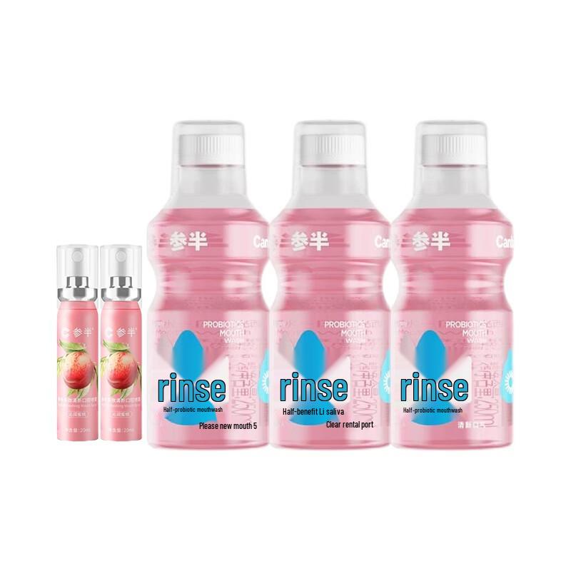 Semi-Probiotic Oral Care Kit