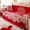 Festive Red Sofa Cushion Four Seasons Universal Wedding and Wedding Room Decorations Arrangement Non-Slip Seat Cover Cover Full Covered Cloth