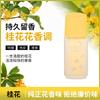 New Fragrant Yellow Jue Lan Women's Perfume Perfume 50ml Hanging Flower Lily Rose Perfume Lasting Fragrance