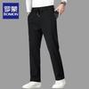 Men's Autumn Tapered Joggers